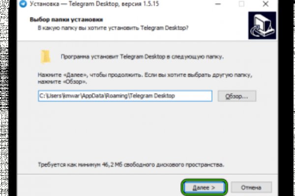 Где найти ссылку на кракен