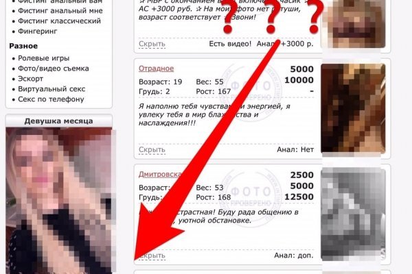 Кракен маркетплейс ссылка