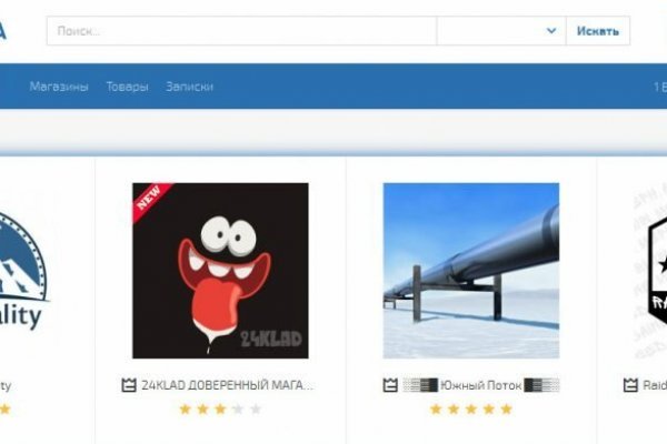 Ссылка на кракен лукойл