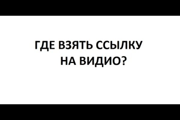 Кракен актуальное зеркало