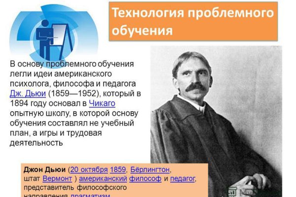 Как восстановить аккаунт кракен