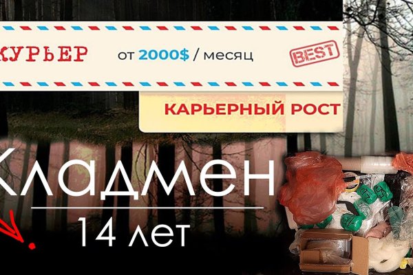 Рабочие ссылки и зеркала кракен