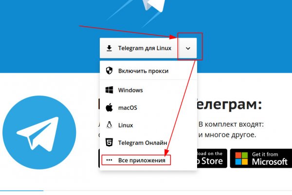 Кракен маркет даркнет только через тор скачать