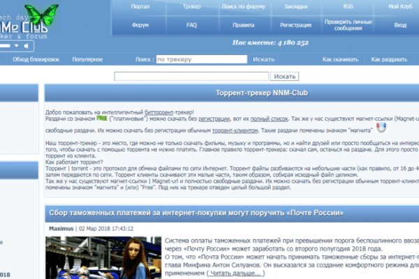 Почему не работает кракен сегодня