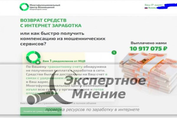 Кракен маркетплейс kr2web in