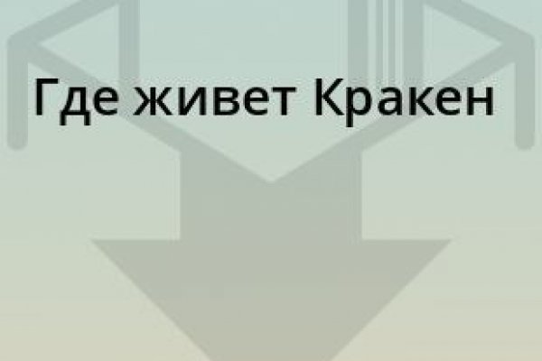 Kra39.at Вход на сайт главная страница