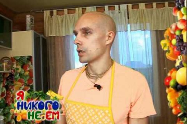 Оригинальная ссылка на магазин кракен