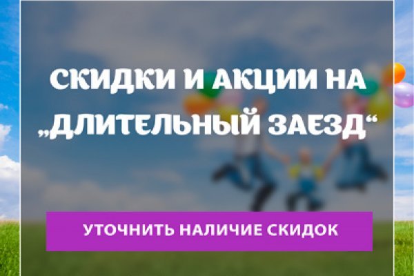 Покупки на кракене даркнет