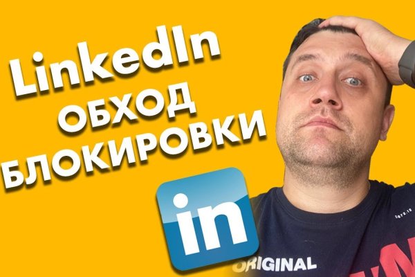 Kraken зайти на сайт