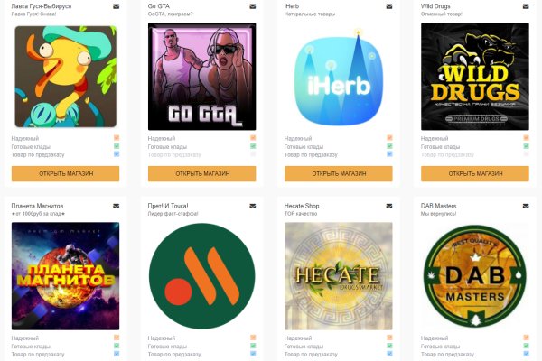 Пользователь не найден при входе на кракен