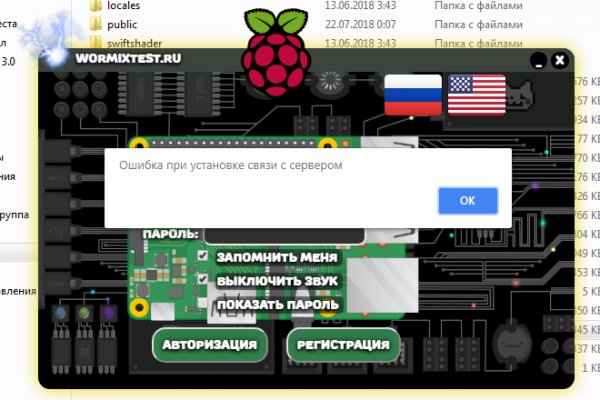 Kraken onion сайта