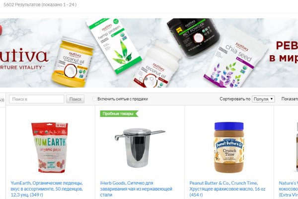 Кракен переход