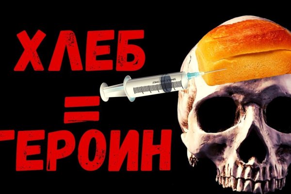 Кракен драг