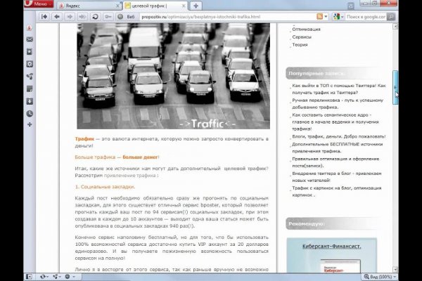 Kra47.at