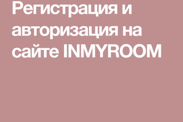 Что такое кракен сайт в россии