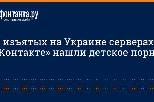 Что за маркетплейс кракен