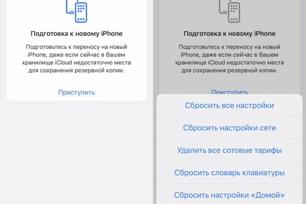 Kraken зеркало даркнет