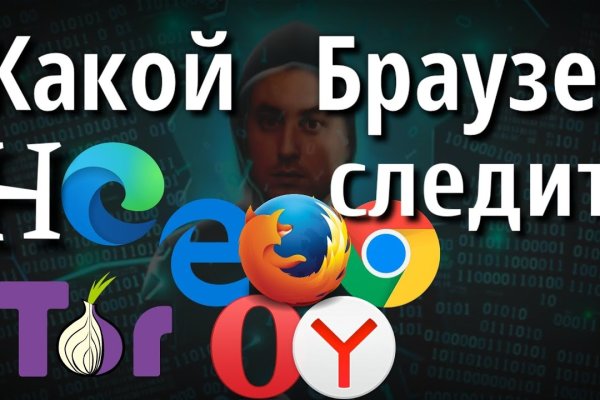 Кракен маркетплейс kraken clear com