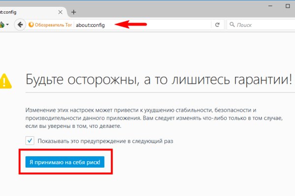 Как войти в кракен через тор