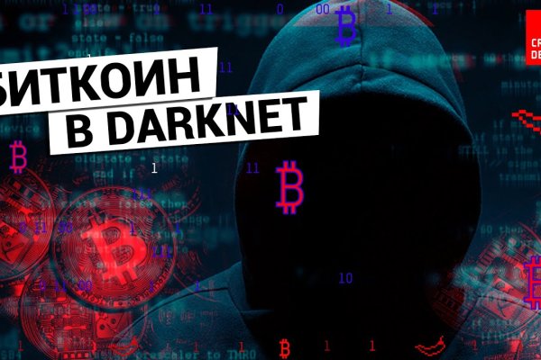 Кракен маркетплейс ссылка krakenat2krnkrnk com