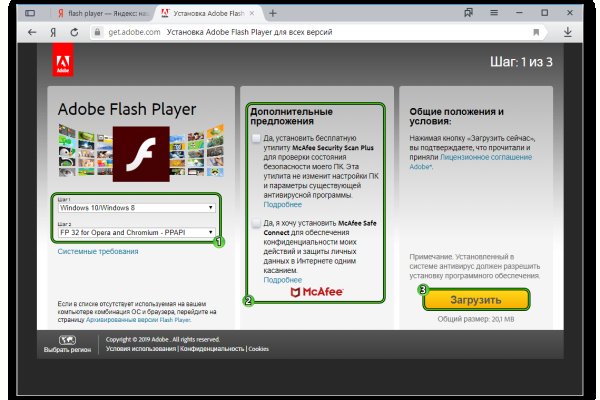 Какая сейчас ссылка на кракен