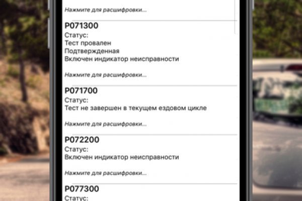 Как зайти на kraken маркетплейс