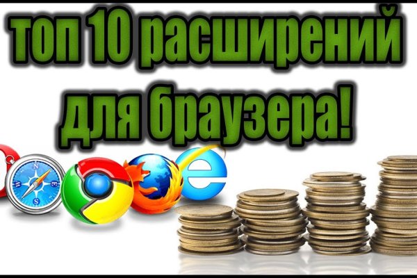 Сайты типа гидры