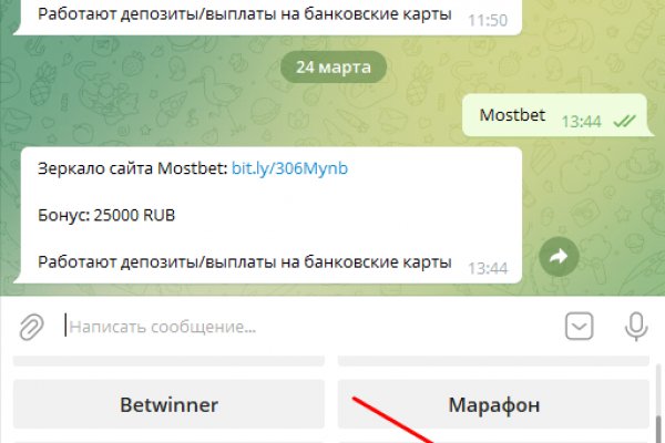 Кракен маркетплейс вход