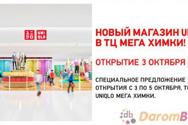 Свежие ссылки кракен