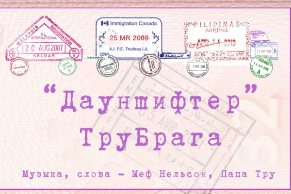 Браузер для кракен