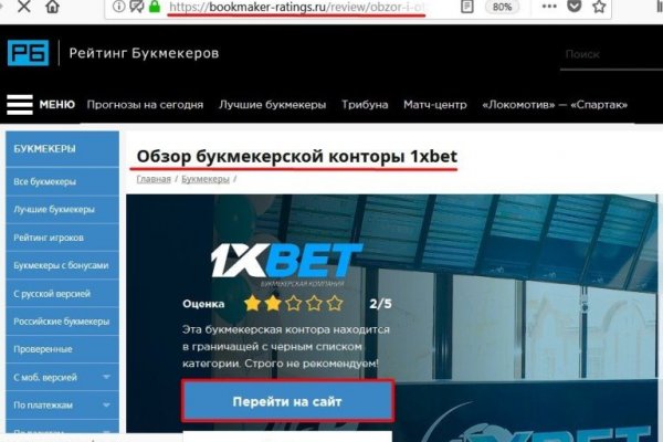 Кракен сайт в тор браузере ссылка