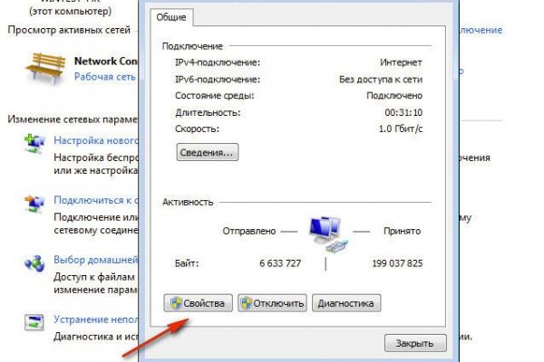Ссылка на кракен не работает