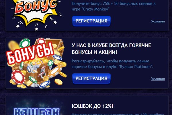 Кракен продажа
