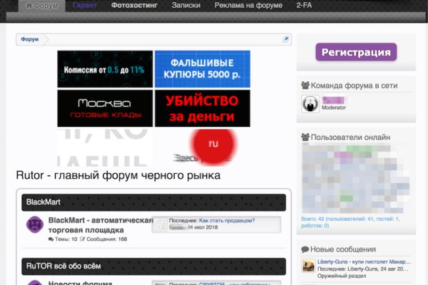 Запрещенный сайт кракен