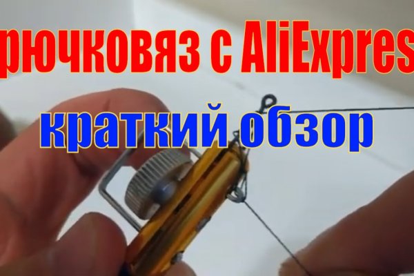 Ссылка на кракен через тор