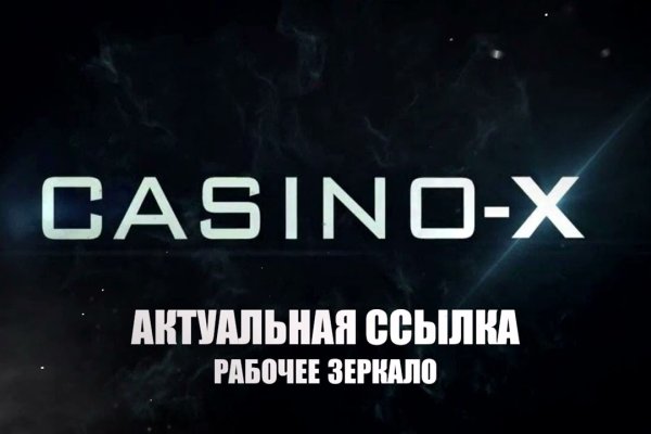 Заказать даркнет