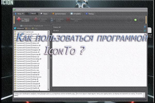 Kraken официальный сайт вход