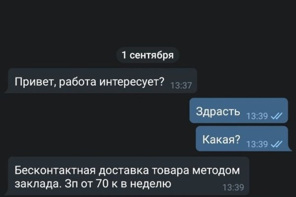 Кракен зеркало gigageek ru