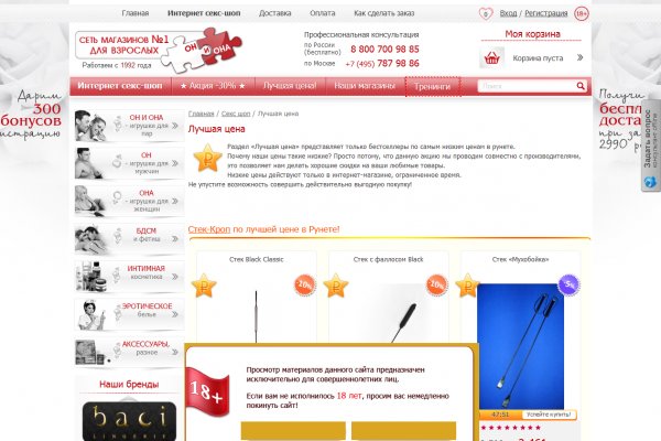 Актуальные ссылки кракен 2025