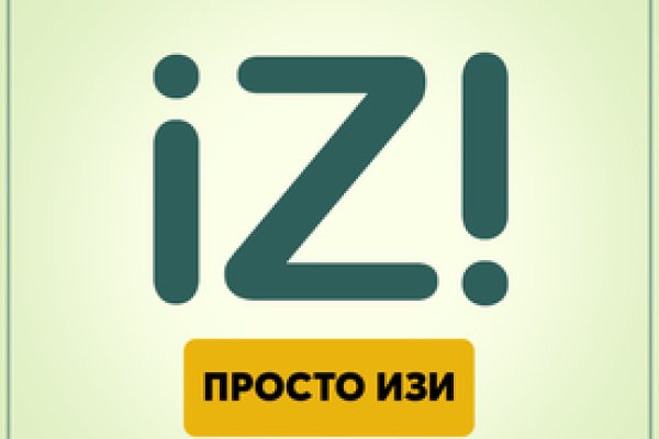 Только через тор кракен