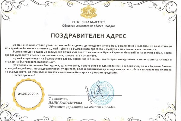 Рабочая ссылка кракен в тор