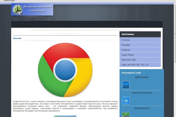 Кракен маркет даркнет только через