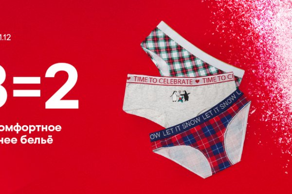 Kraken официальная ссылка