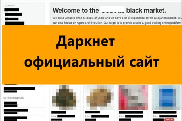 Кракен онион