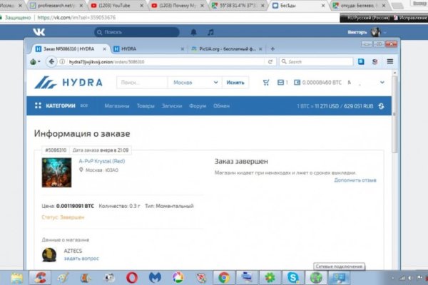 Кракен сайт что это