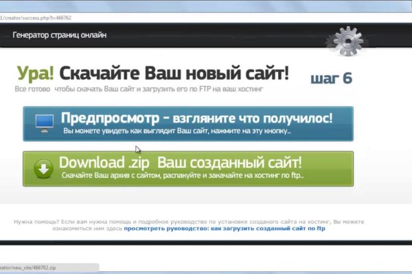 Кракен сайт закладок