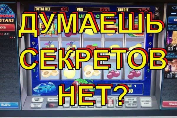Официальная ссылка на кракен в тор