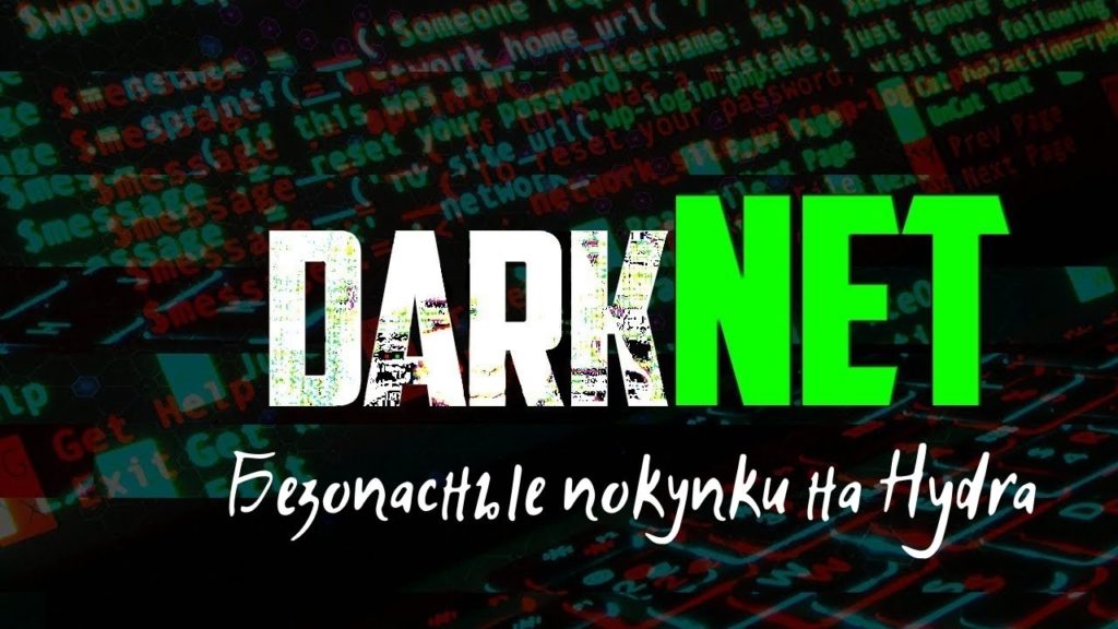 Сайты продаж наркотиков