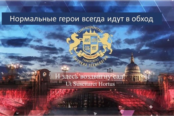 Kraken официальная ссылка tor